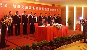 中国北车签约仪式